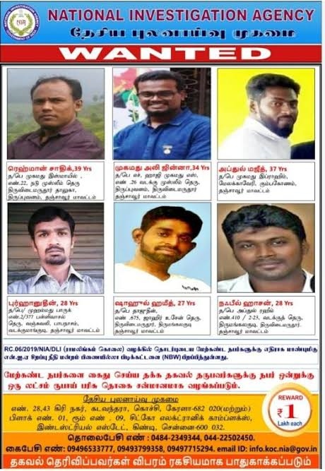 அறிவிப்பு