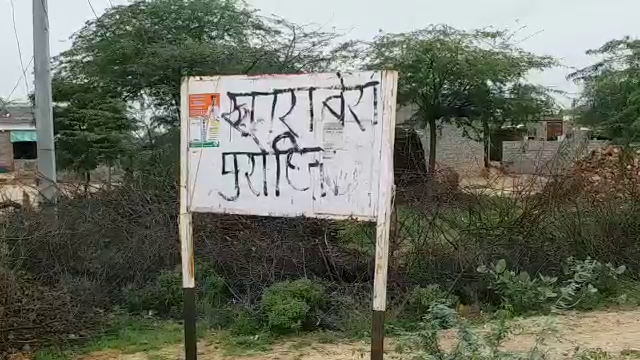 जल जीवन मिशन जोधपुर