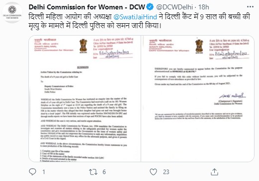 Tweet by DCW