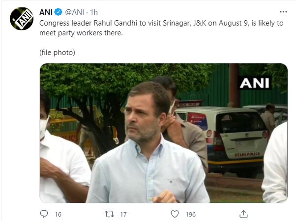 rahul gandhi will visit srinagar next 9 august first time after abrogation of article 370