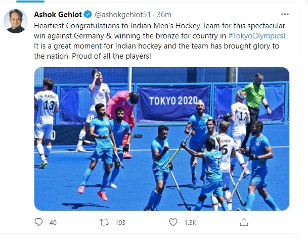 hockey bronze medal match,  tokyo olympics 2021 india