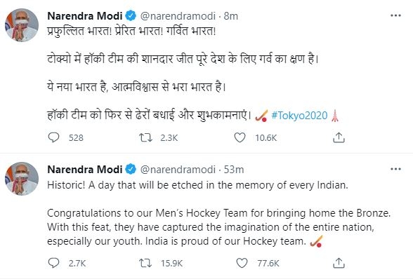 PM Modi congratulates Indian men's hockey team for winning Bronze