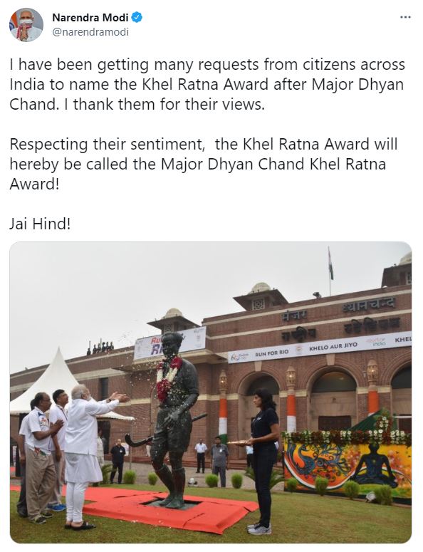 Chand Khel Ratna Award