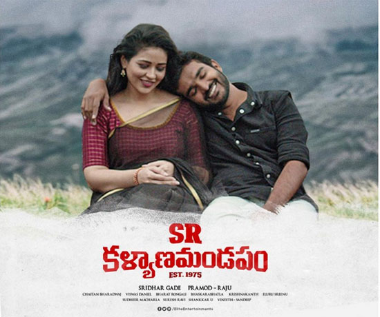 Kiran Abbavaram's SR Kalyanamandapam movie review