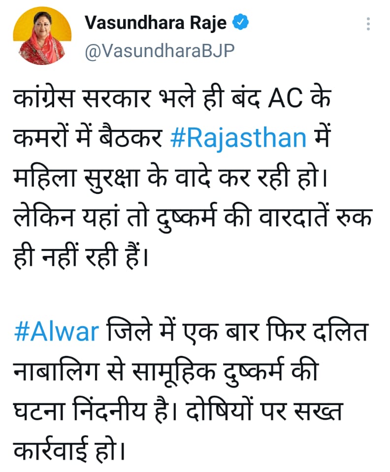 राजस्थान सीएम अशोक गहलोत, Rajasthan CM Ashok Gehlot