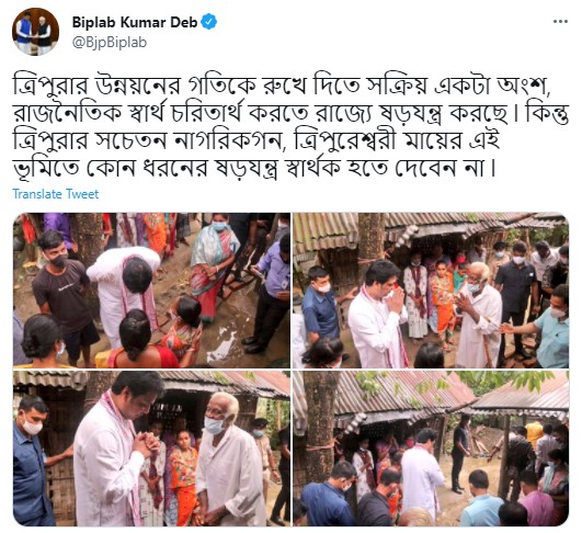 Tweet by Tripura CM Biplab Kumar Deb