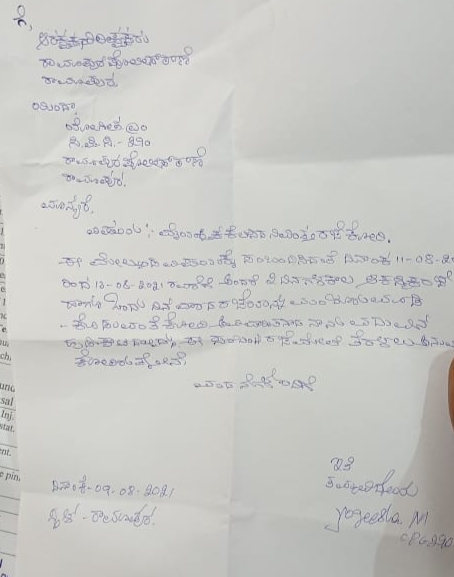 Chamarajanagara Police Staff Live Letter Viral