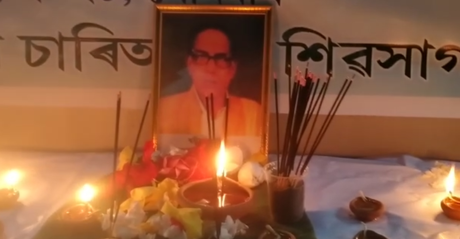 remembering-martyred-journalist-kamala-saikia-in-sivsagar