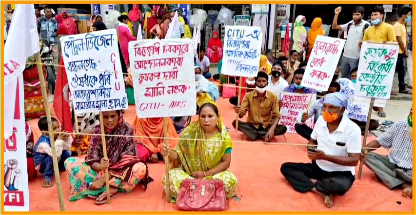 citu protest against price hike