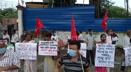 Bharat bachau divas by Left organization At Tinsukia District