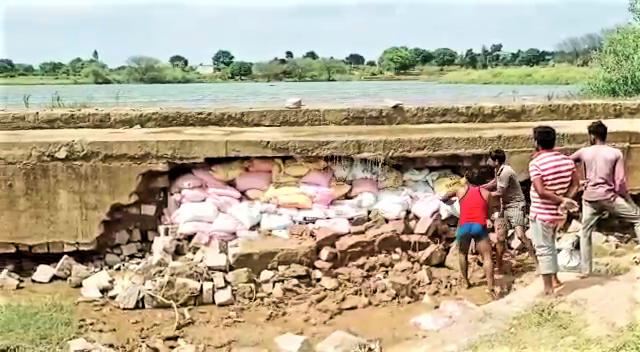 ravula gudem lake has a hole