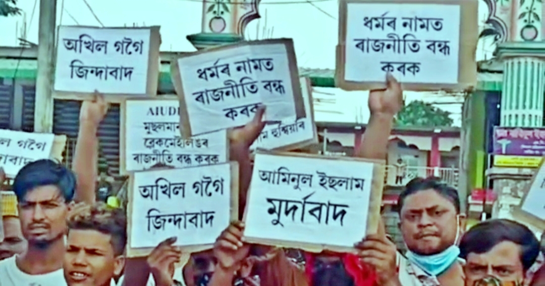 rajor dol protest againts aminul islam in dhing