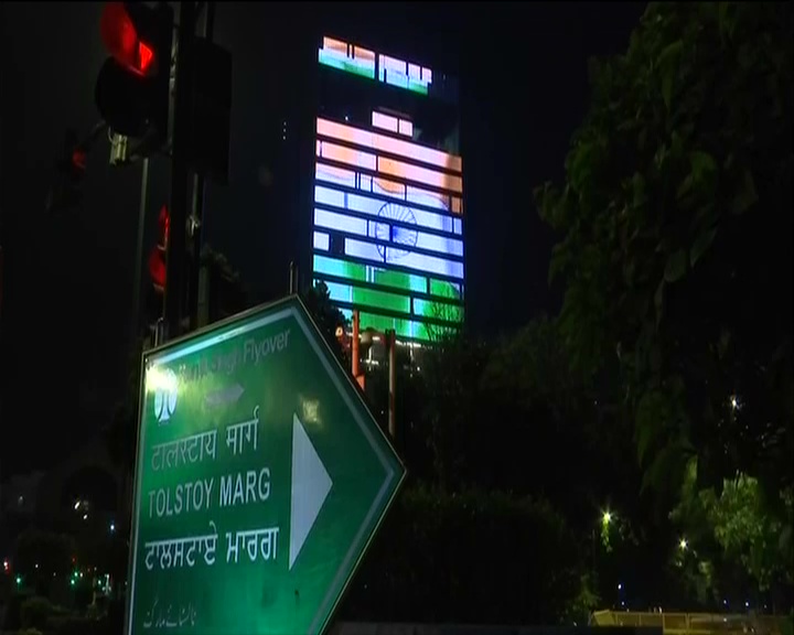 rbi illuminated in tricolour