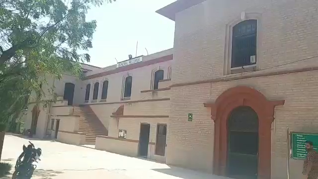 राजस्थान राज्य अभिलेखागार, बीकानेर