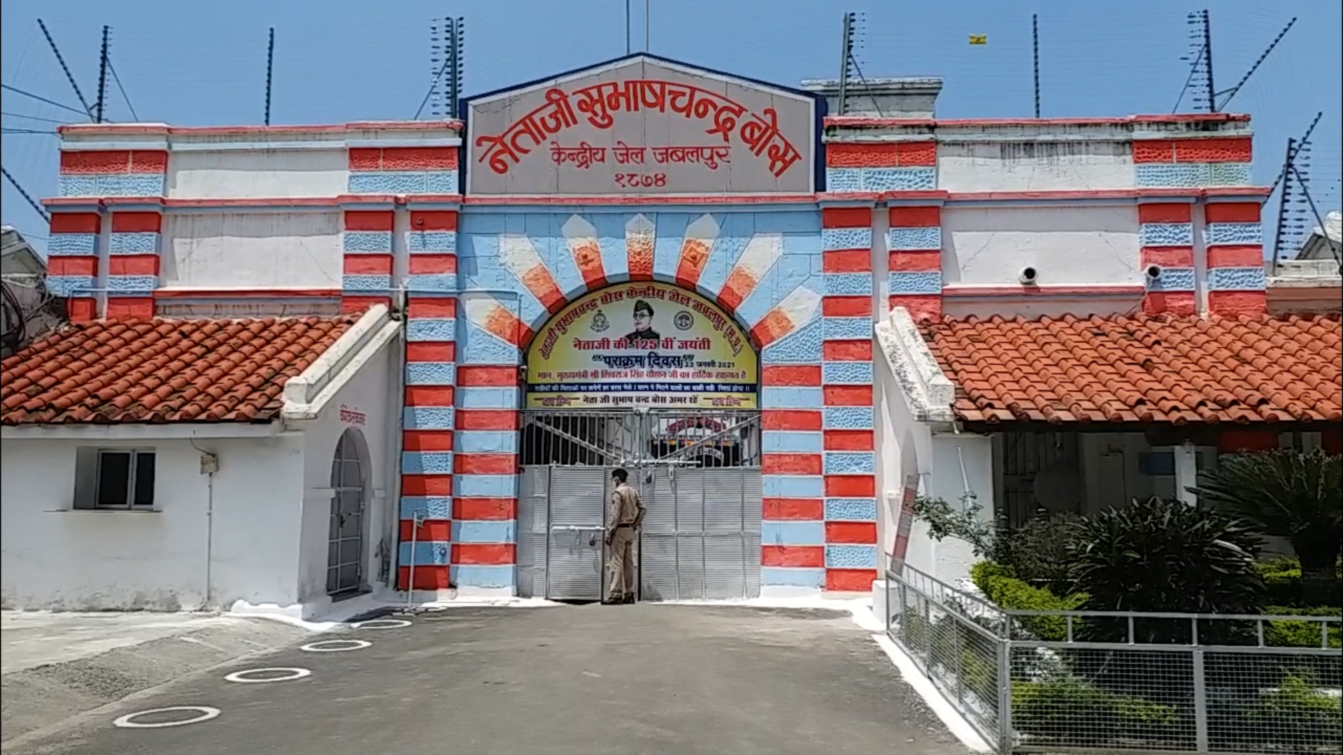 Jabalpur Central Jail