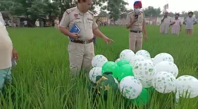 I love Pakistan balloons