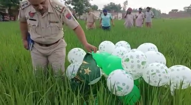 I love Pakistan balloons