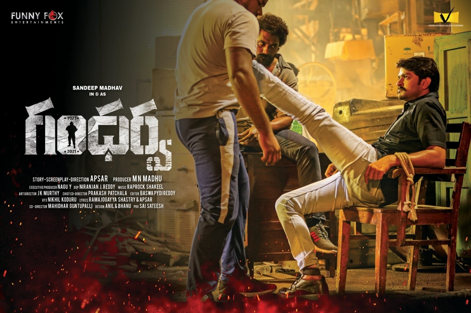 gandharva movie poster