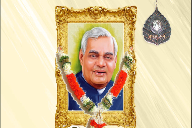 atal bihari