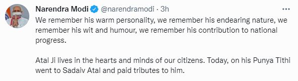 A Screenshot grabbed from the official Twitter handle of PM Modi