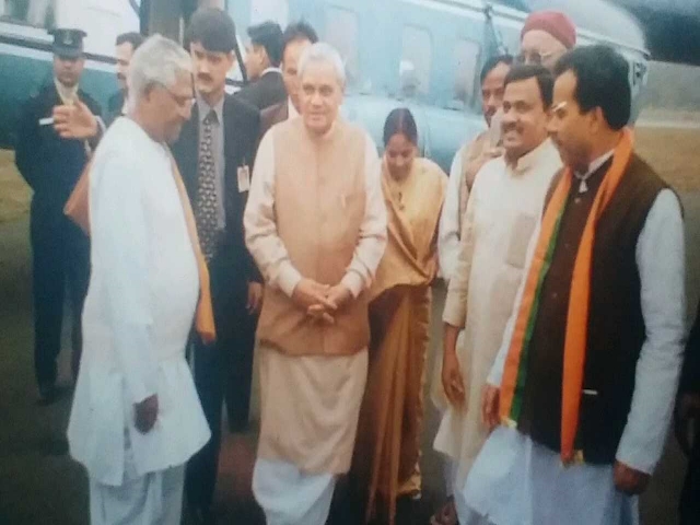 dr. ragini bhushan shared memories of atal bihari bajpayee