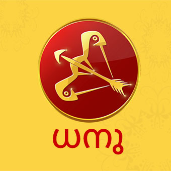 HOROSCOPE OF THE DAY  HOROSCOPE OF THE DAY  wednesday HOROSCOPE OF THE DAY  HOROSCOPE OF THE DAY  നക്ഷത്രഫലം  രാശിഫലം  ഹോറോസ്‌കോപ്പ്  ഇന്നത്തെ ഫലം  ഇന്നത്തെ രാശിഫലം  ഇന്നത്തെ രാശി  നിങ്ങളുടെ ഇന്നത്തെ ജ്യോതിഷ ഫലം  നിങ്ങളുടെ ജ്യോതിഷ ഫലം  ഇന്നത്തെ ജ്യോതിഷ ഫലം