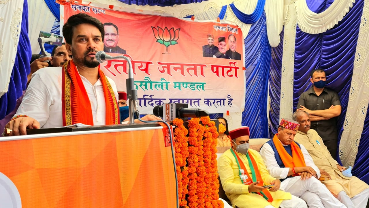 Union Minister Anurag Thakur on Himachal tour, हिमाचल दौरे पर केंद्रीय मंत्री अनुराग ठाकुर