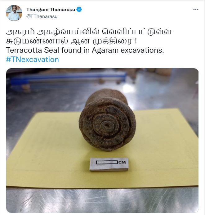 Terracotta Seal found in keezhadi Agaram excavation, thangam thennarasu, keezhadi, கீழடி, தங்கம் தென்னரசு, thangam thennarasu tweet