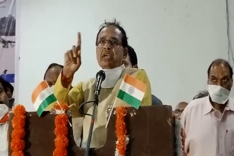 cm shivraj