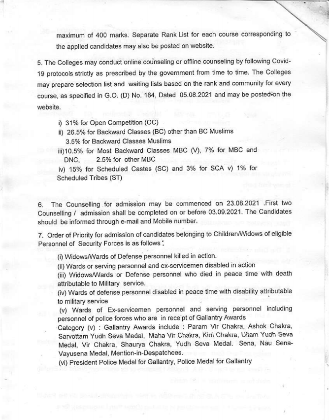 கல்லூரிக் கல்வி இயக்குநர் அரசு கல்லூரி முதல்வர்களுக்கு அனுப்பியுள்ள கடிதம்