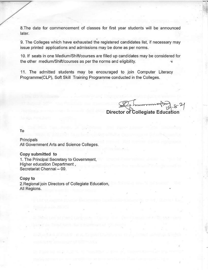 கல்லூரிக் கல்வி இயக்குநர் அரசு கல்லூரி முதல்வர்களுக்கு அனுப்பியுள்ள கடிதம்