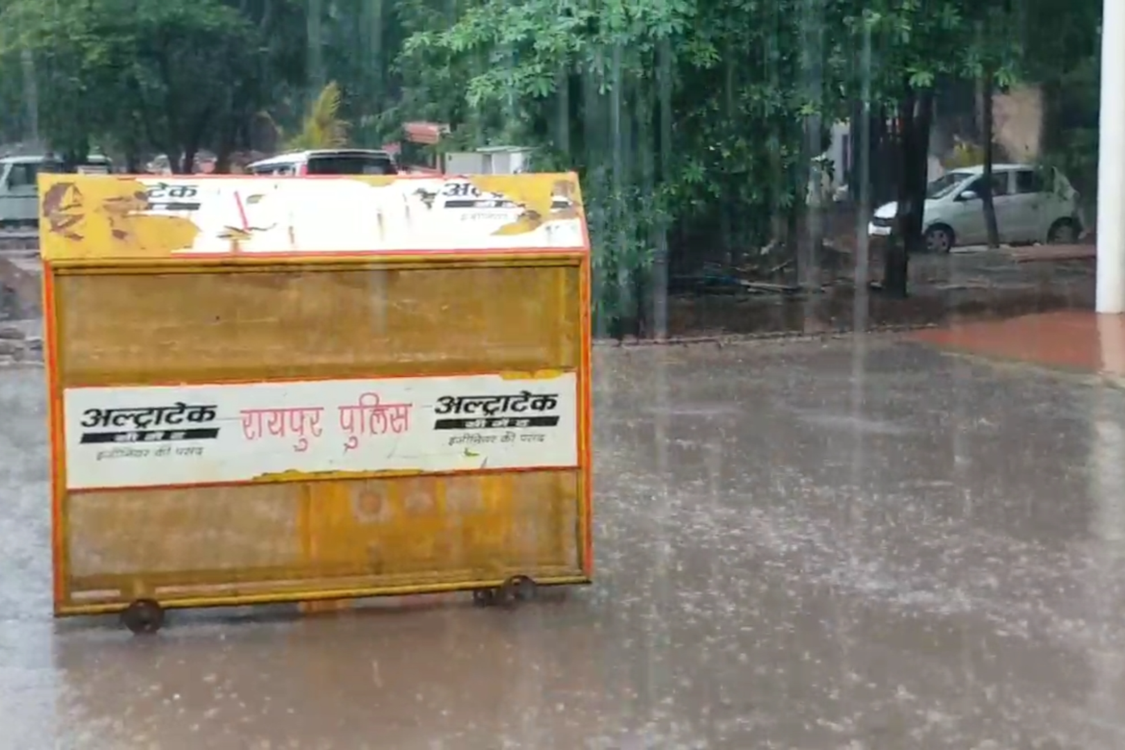 weather-department-alert-in-chhattisgarh-6-districts-will-have-heavy-rain-in-the-next-4-hours