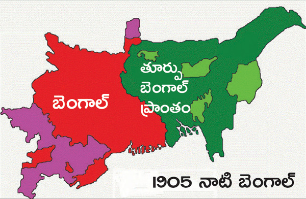 The partition of Bengal