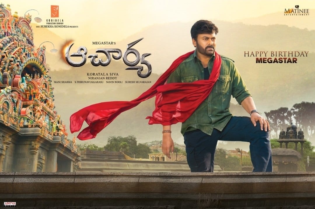 chiranjeevi acharya movie