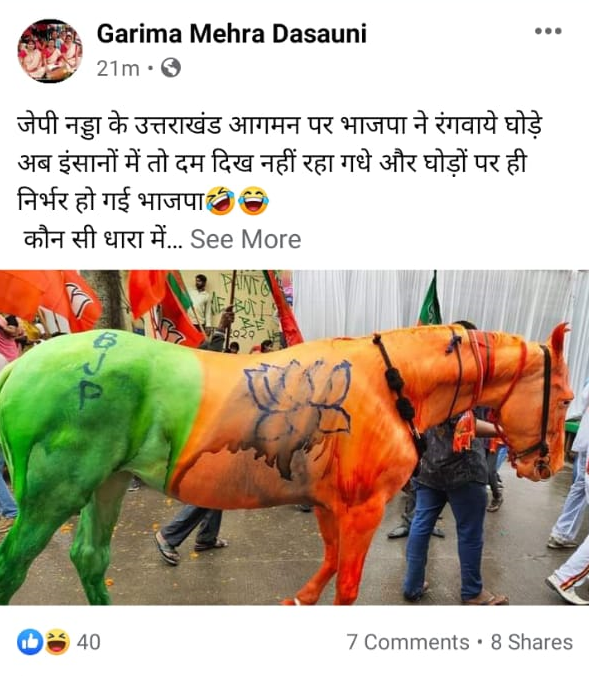 truth of saffron horse