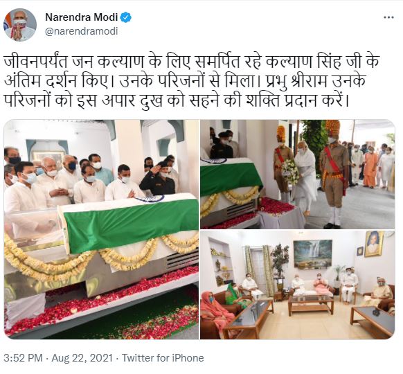 narendra modi