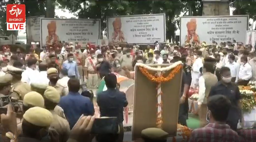 Kalyan Singh's cremation in Bulandshahr on Monday afternoon