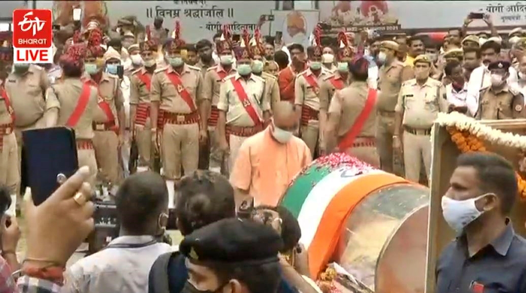 Kalyan Singh's cremation in Bulandshahr on Monday afternoon