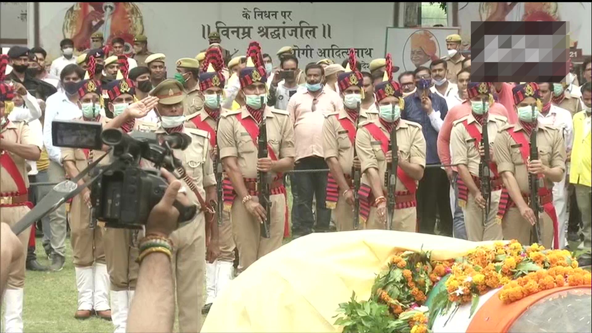 Kalyan Singh's cremation in Bulandshahr