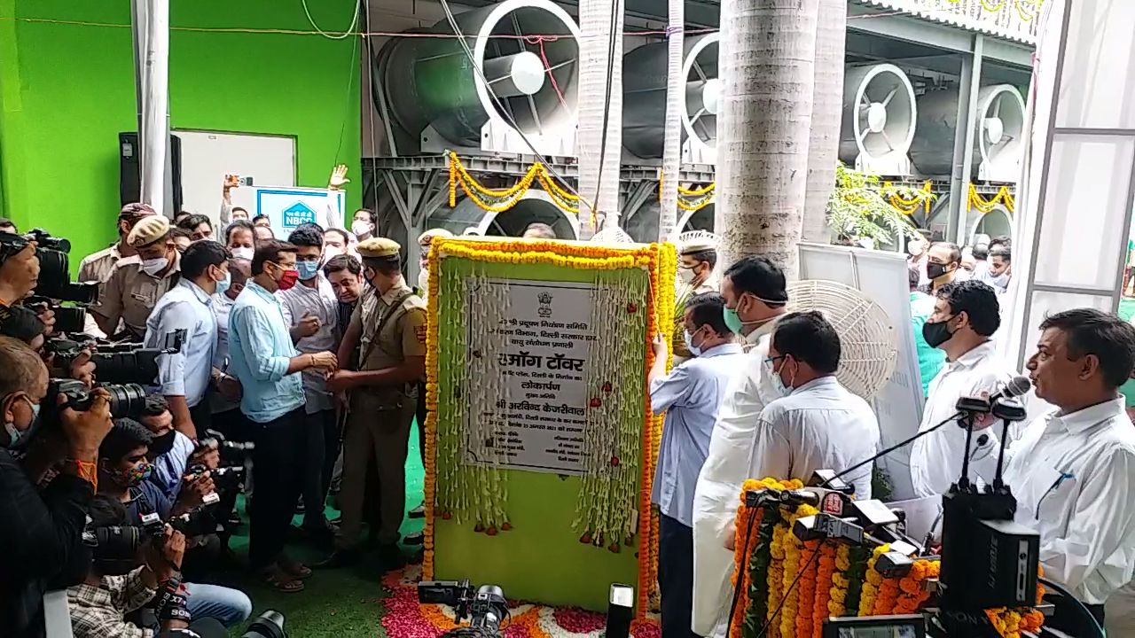 India's first smog tower inaugurated in Delhi