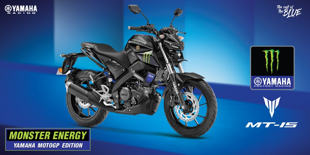 Yamaha launches MT-15