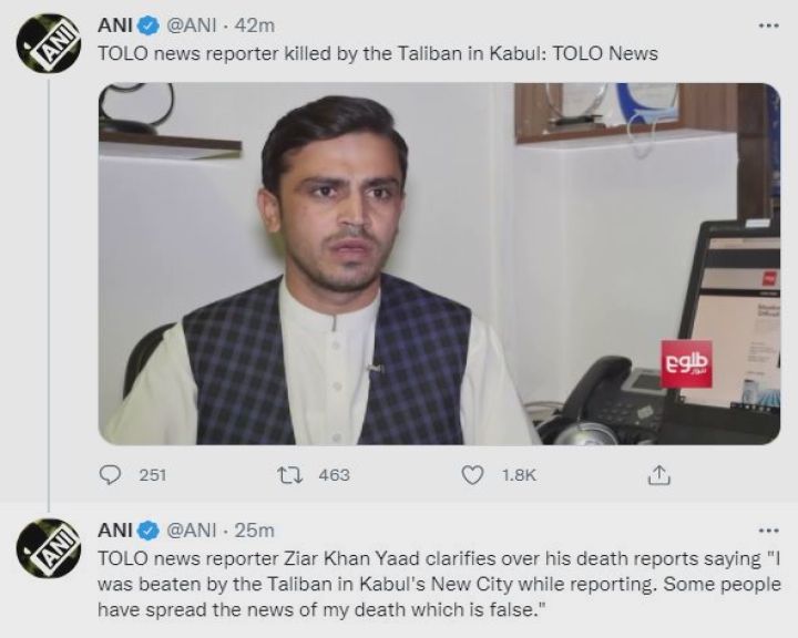 પત્રકાર જિયાર યાદ ખાને (ziar yaad khan) પોતે ટ્વિટ કરી કહ્યું, મને તાલિબાનીઓએ ઢોર માર માર્યો, પરંતુ હું જીવતો છું
