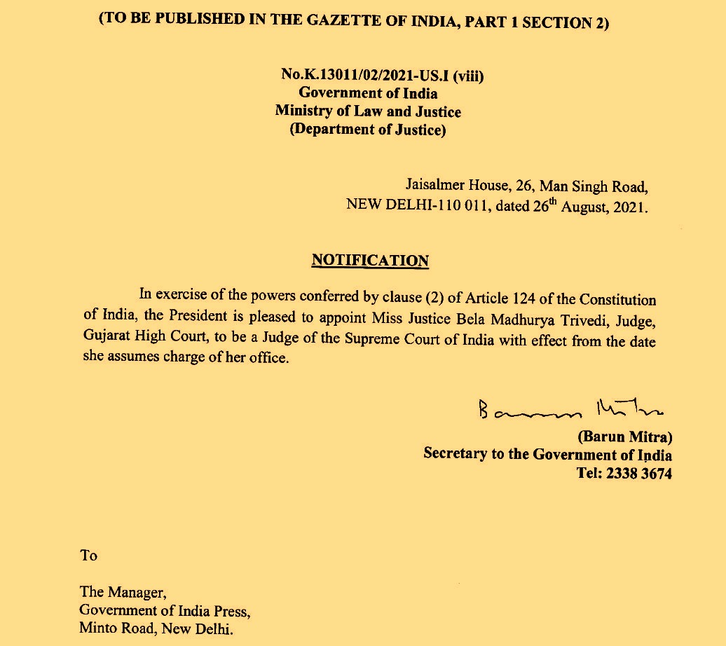 सुप्रीम कोर्ट में न्यायाधीश नियुक्त हुईं जस्टिस बीएम त्रिवेदी राष्ट्रपति कोविंद ने दी मंजूरी