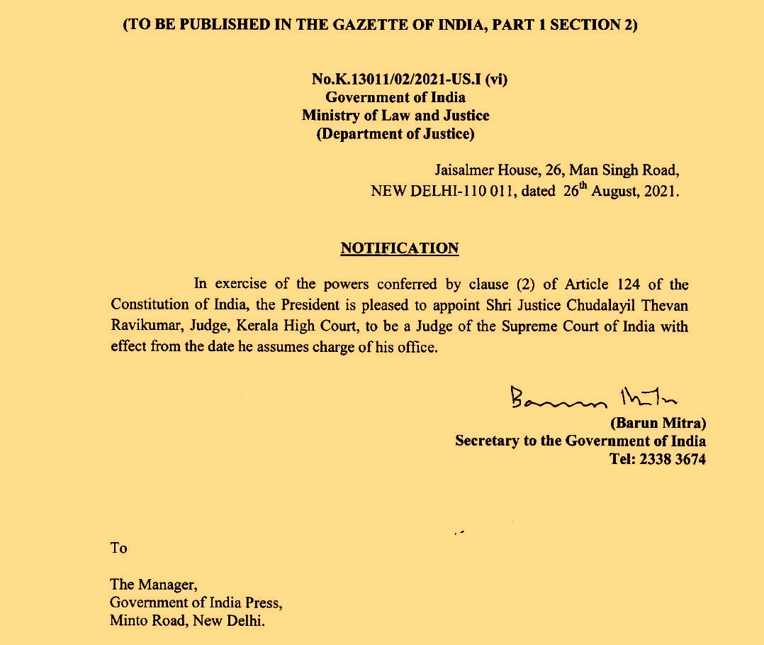सुप्रीम कोर्ट में न्यायाधीश नियुक्त हुए जस्टिस सीटी रवि कुमार, राष्ट्रपति कोविंद ने दी मंजूरी