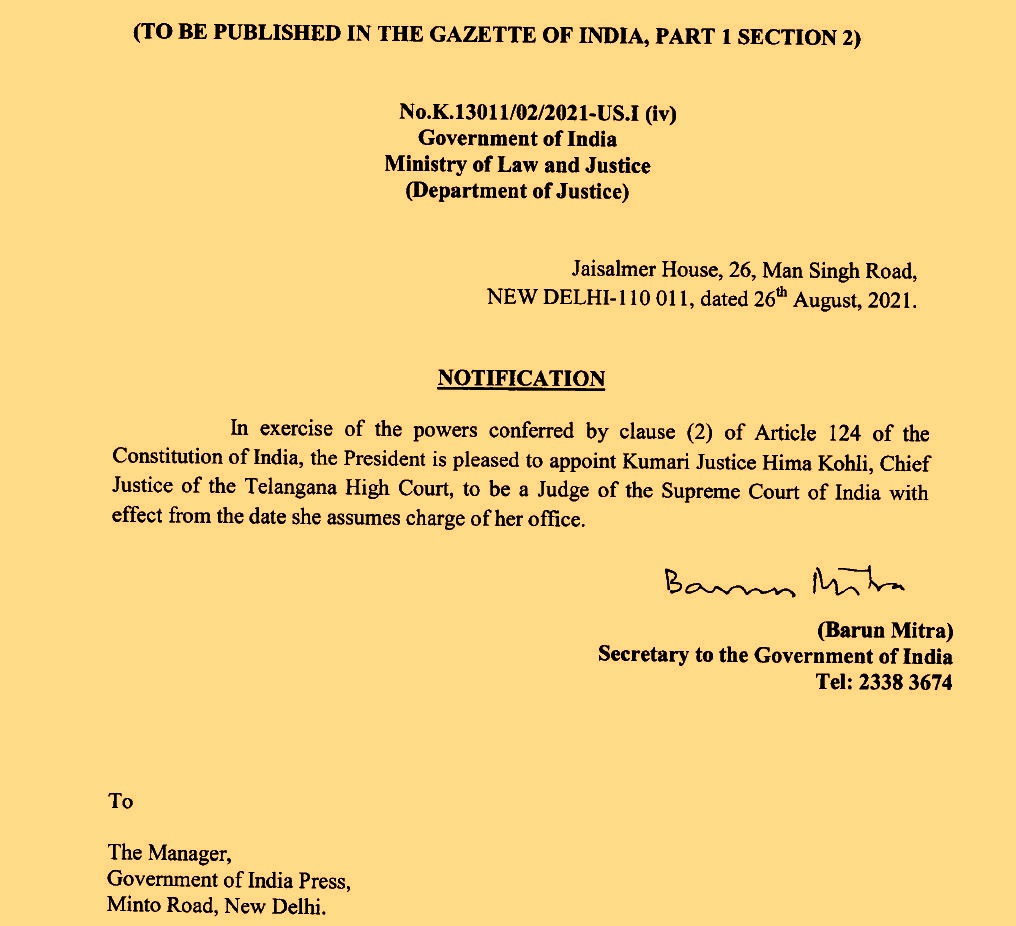 सुप्रीम कोर्ट में न्यायाधीश नियुक्त हुईं जस्टिस हिमा कोहली, राष्ट्रपति कोविंद ने दी मंजूरी