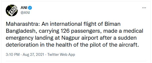 महाराष्ट्र में इंटरनेशनल फ्लाइट की इमरजेंसी लैंडिंग, अचानक बिगड़ी पायलट की तबियत