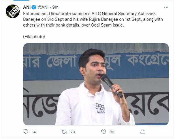 ed summons aitc leader abhishek banerjee on coal scam case