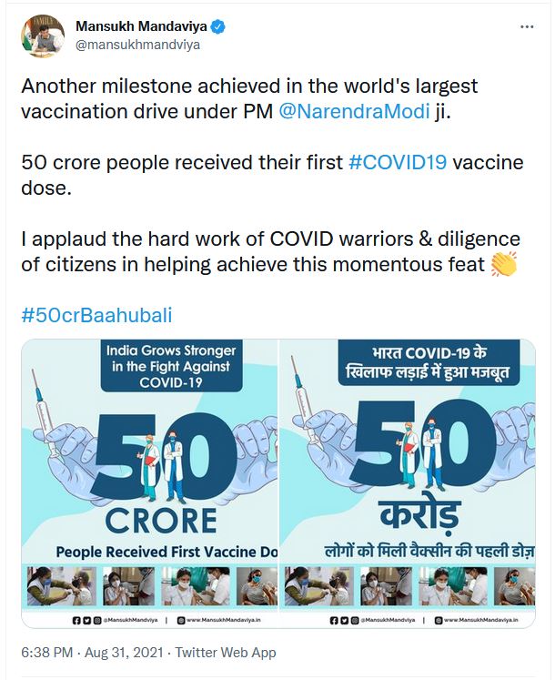 केंद्रीय स्वास्थ्य मंत्री मंडाविया का ट्वीट