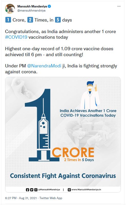 केंद्रीय स्वास्थ्य मंत्री मंडाविया का ट्वीट