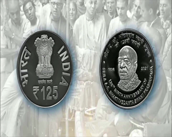 iskcon coin photo